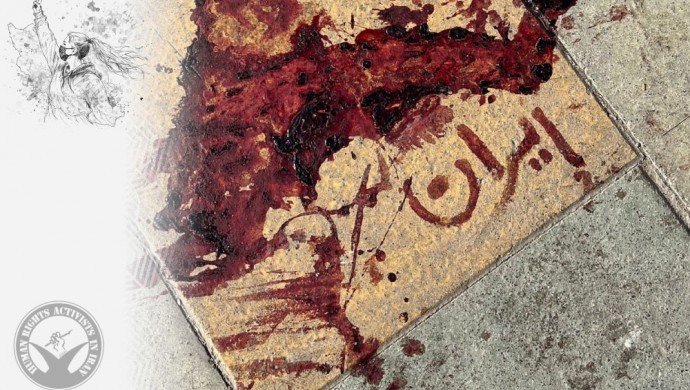 İran’daki protestolarda son durum raporu