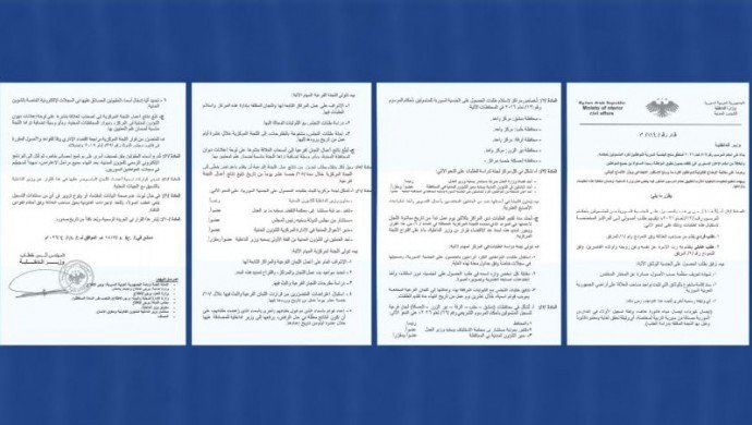 Kürtlere vatandaşlık kararnamesinin uygulama yönetmeliği 